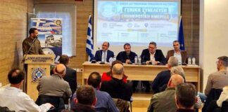 Ενημερωτική ημερίδα της Ένωσης Αστυνομικών Καστοριάς