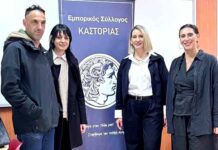 Ολοκληρώθηκε η εκπαιδευτική δράση «Autism Friendly Αγορά» στην Καστοριά
