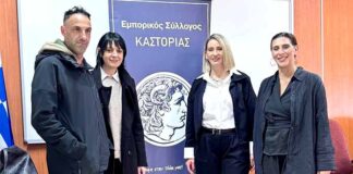 Ολοκληρώθηκε η εκπαιδευτική δράση «Autism Friendly Αγορά» στην Καστοριά