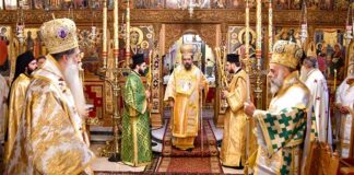 Τα ονομαστήρια του Μητροπολίτου Καστορίας Καλλινίκου