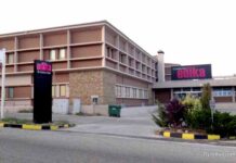 Eγκρίθηκε το 1ο πρακτικό δημοπρασίας για το έργο της Σχολής Αστυφυλάκων στην Καστοριά