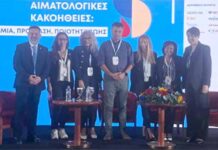 Ο σύλλογος “Μαζί σου” στο Αιματολογικό Συνέδριο ΕΛΛΟΚ στα Ιωάννινα