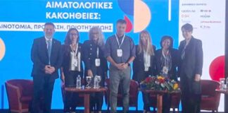 Ο σύλλογος “Μαζί σου” στο Αιματολογικό Συνέδριο ΕΛΛΟΚ στα Ιωάννινα